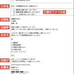 読む の敬語変換 謙譲語と尊敬語 ビジネスメール例文 使い方