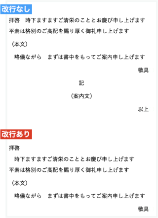 「いる」の敬語変換｜謙譲語と尊敬語、ビジネスメール例文、使い方 | のまどサラリーマン