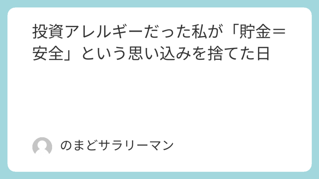 敬語「お心遣いいただく vs くださる」の意味と違い・使い方 | のまどサラリーマン