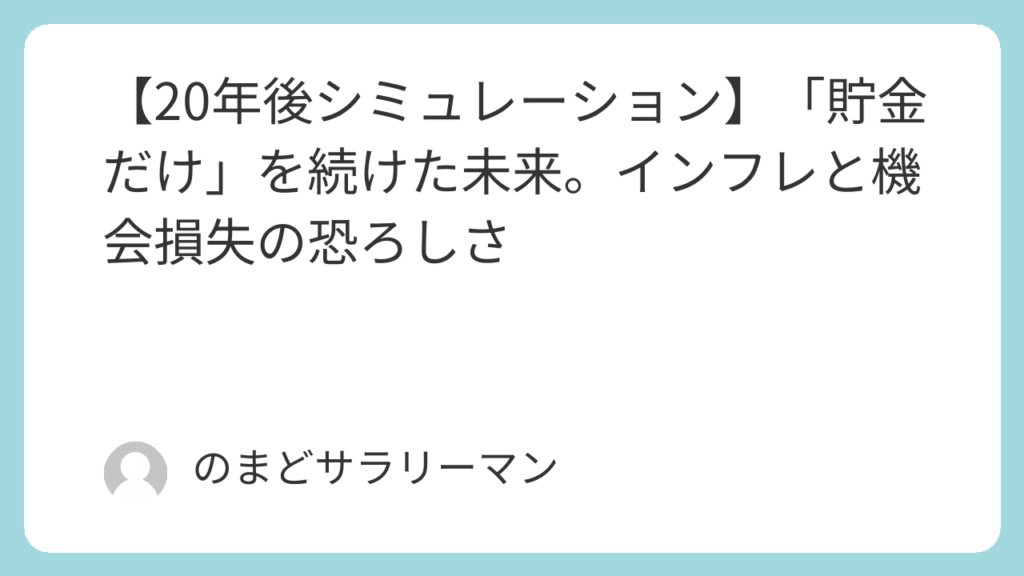 敬語「お心遣いいただく vs くださる」の意味と違い・使い方 | のまどサラリーマン