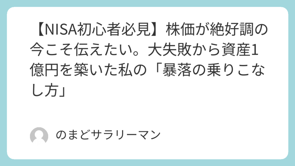 敬語「お心遣いいただく vs くださる」の意味と違い・使い方 | のまどサラリーマン